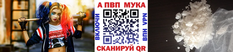 Купить закладку Амфетамин Мефедрон ГАШ A-PVP Наро-Фоминск