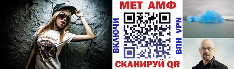 Амфетамин VHQ  Купить  Наро-Фоминск 