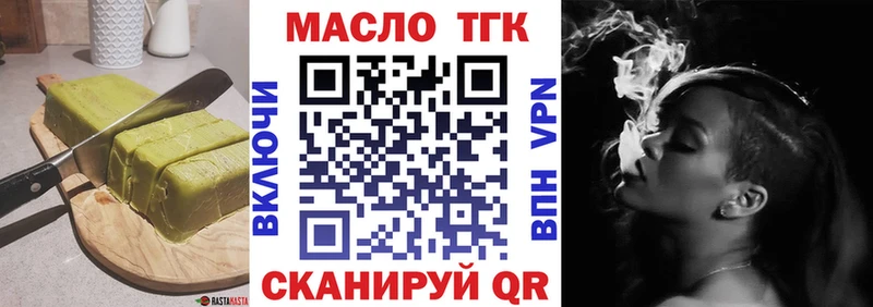 Купить где  Наро-Фоминск  Печенье с ТГК конопля 