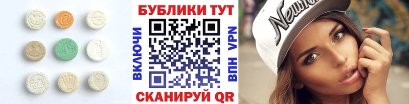 Ecstasy Дубай  Купить закладки  Наро-Фоминск 