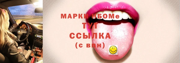 Альфа ПВП Щучье