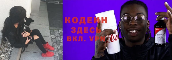 MESCALINE Костерёво