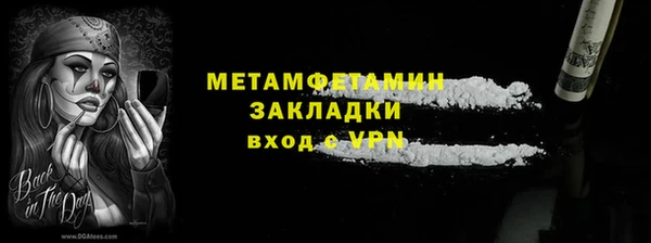 Альфа ПВП Коряжма