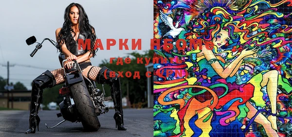MESCALINE Костерёво