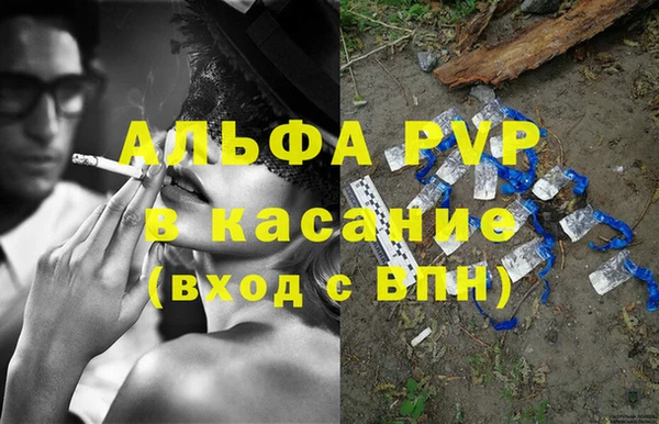 Альфа ПВП Коряжма