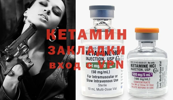 MESCALINE Костерёво