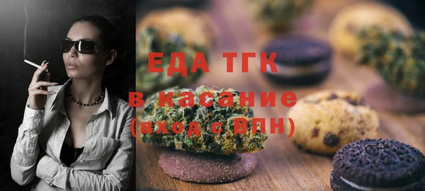MESCALINE Костерёво