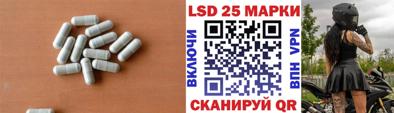 Купить закладки  Наро-Фоминск  Лсд 25 экстази ecstasy 