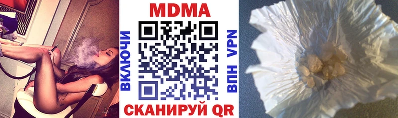 Купить  Наро-Фоминск  МДМА кристаллы 