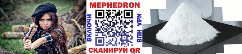 Меф кристаллы  Купить  Наро-Фоминск 