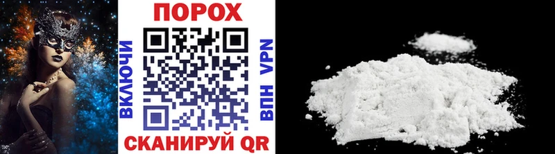 Первитин Methamphetamine  Купить где  Наро-Фоминск 