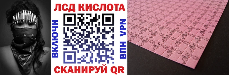 Купить где  Наро-Фоминск  Наркотические марки 1,8мг 
